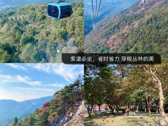 -庐山风景名胜区