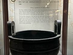 -台北故宫博物院