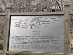 -太和山风景区