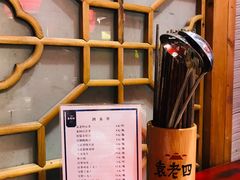 -重庆袁老四火锅(武进万达店)