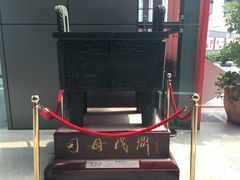 -东莞展览馆