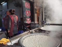 -回坊马二饺子馆