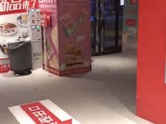-济南富力凯悦酒店