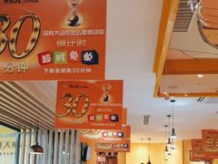 -黄记煌三汁焖锅(金凤万达广场店)
