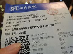 -SFC动漫主题影院(美罗城店)