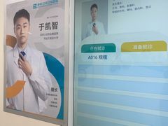 -美联众合爱康动物医院•复杂内科•肿瘤科•牙科•腔镜诊疗中心
