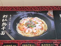 -蔡林记(珞狮南路店)