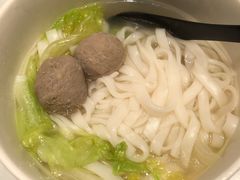 潮州牛肉丸汤河粉-MR鹅外