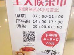 -满福隆酒楼(万绿园店)