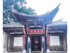 -朱家花园
