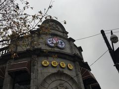 -咬不得高祖生煎·简餐(高银街店)
