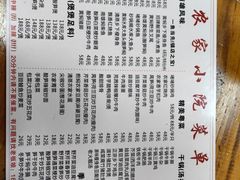 -始兴县农家小院餐馆