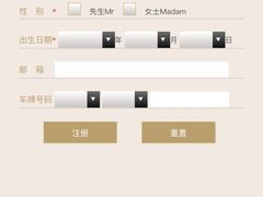 -上海尚嘉中心