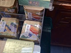 -张一元(前门店)