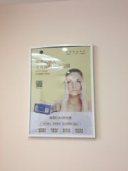 -DJ beauty科技皮肤管理