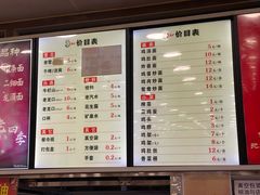 -老四季(总店)