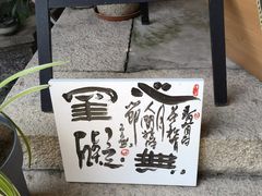 -南漈山