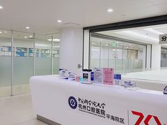 -杭州口腔医院(平海院区)