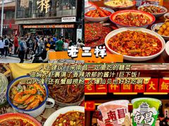 -观宴·品质赣菜(高新大道店)