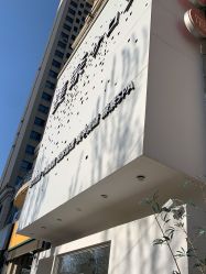 -美奈サロン美甲美睫皮肤管理