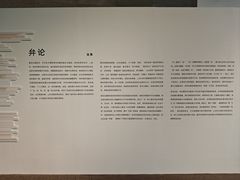 -中国美术学院象山校区-民艺博物馆