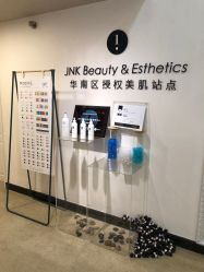 -JNK皮肤管理中心