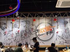 大堂-聚点串吧·北京烧烤(公益西桥店)
