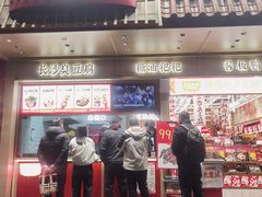 -黑色经典臭豆腐·长沙鲜食商店(坡子街店)