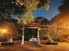 -杭州半山国家森林公园