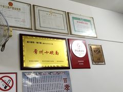 -盛兴面馆(真儒大厦店)