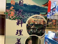 -海韵之星邮轮水会(明发商业广场店)