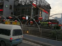 -纸盐河码头火锅(十八梯店)