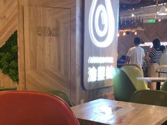 大堂-油梨树AVOCADO TREE(嘉里中心店)