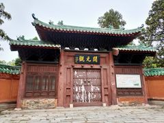 -荆州博物馆