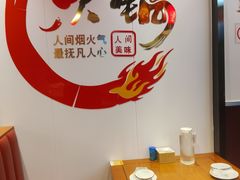 -前门杨记·铜锅涮肉(王府井·故宫店)