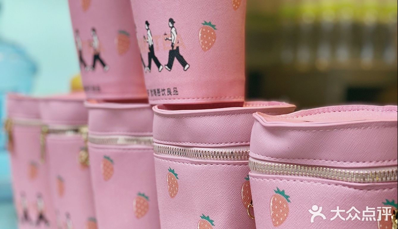 吾饮良品|女神节限定粉嫩奶茶包