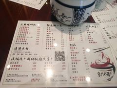 菜单-螺世纪螺蛳粉·桂味小排档(裕德店)