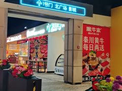 -MURVEY·LF·蔓味轻食(北苑店)