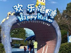 -安吉Hello Kitty乐园