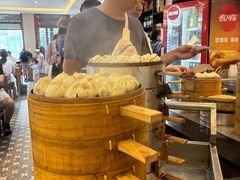 -草包包子铺1937(普利街店)
