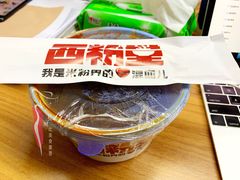 鸡肉炒米粉-西粉堂新疆米粉(朝外店)