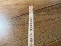 -太二酸菜鱼(浦东正大广场店)