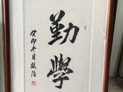 -宸宸画框裱画配框工厂店(莘庄店)