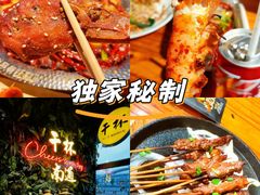 -本色.小马哥烧烤(五一路总店)