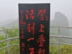 -叠彩山景区