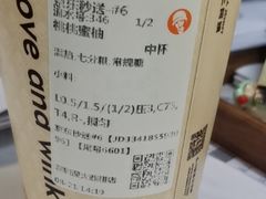 -沪上阿姨·精选茶饮(深大西丽店)