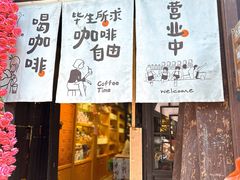 -高淳老街