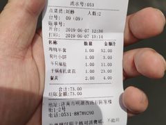 -董立兵烤鸭店(明湖店)