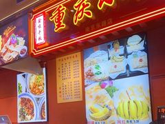 -上海置地广场(南京东路店)