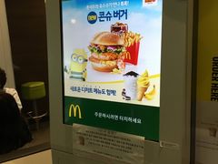 -麦当劳(明洞店)